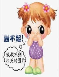 不是你的恋爱